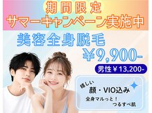 ハナココプラス 水戸店(hanaCoco+Plus)