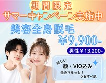 ハナココプラス 水戸店(hanaCoco+Plus)