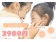 アルゴ 豊中岡町駅前店(ALGO)の写真