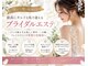 リノア 柏(Lino'a)の写真/秋のブライダルシーズンに向けたボディメイク**二の腕や背中のケアで理想の自分！自信の持てる花嫁姿へ♪柏