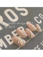 アウリン(AURYN)/ヌーディシェル☆