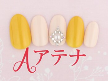 ネイルサロン アテナ(Athena)/選べるデザイン