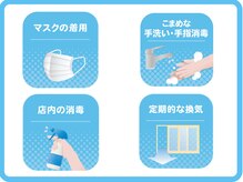 はは猫のハムストリングス/◆感染症対策実施中◆