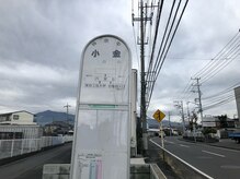 ルガルデアモル(Lugar de amor)/バスでおこしのかた