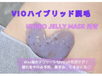 ルナベイビー 金山店(Luna Baby)/ブラジリアンワックス後贅沢ケア