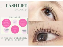 AG/ラッシュリフト（まつ毛パーマ）
