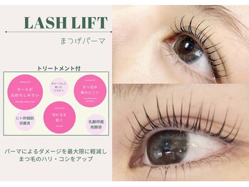 AG/ラッシュリフト(まつ毛パーマ)