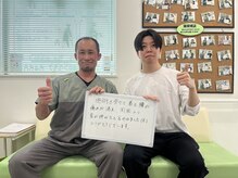 フェニックス整骨院 整体院/狭山市/入間市の整体院/整骨院☆