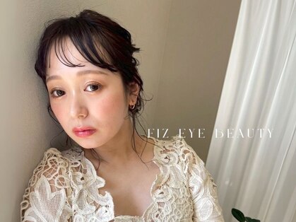 フィズ アイ ビューティ 豊川八幡店(fiz eye beauty)の写真