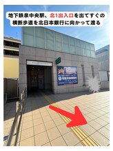 リボーテ(Reboaute)/道案内１