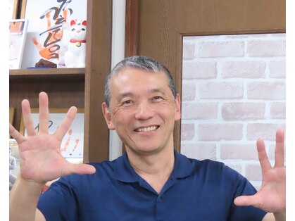 S字整体わが家の写真