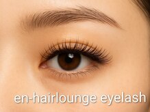エン へアラウンジ アイラッシュ(en-hair lounge eyelash)