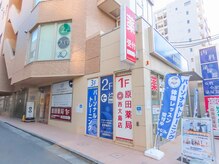 リボディサポート 西大島(Re:Body Support)/【外観】