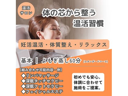 ヨサパーク ビオテラス(YOSA PARK 美oteras)の写真