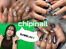チピネイル 尼崎(chipinail)