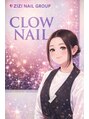クローネイル ジジ(CLOW NAIL -zizi-)&nbsp;美口 花菜