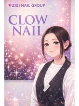 クローネイル ジジ(CLOW NAIL -zizi-)&nbsp;美口 花菜