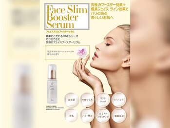 サロン ド ガーネット(Salon de Garnet)/万能フェイスブースターセラム☆