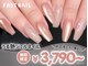 ファストネイル 広島駅前店(FAST NAIL)の写真