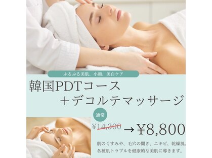 サロン ド ラムの写真