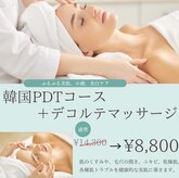 サロン ド ラム