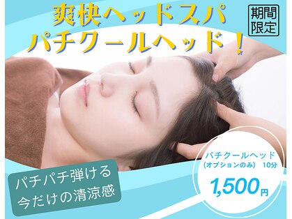 モモズ整体サロン(momo's 整体 salon)の写真