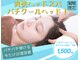 モモズ整体サロン(momo's 整体 salon)の写真