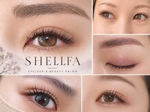 シェルファ(Shellfa)