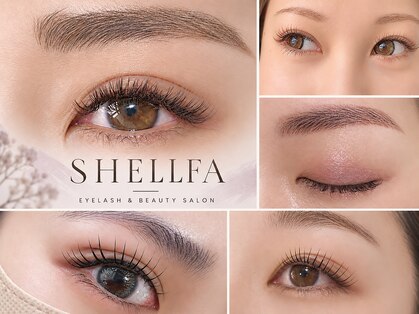 シェルファ(Shellfa)の写真