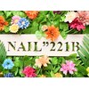 ネイルニイニイイチビイ(Nail221B)のお店ロゴ