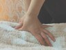 【マタニティ☆】妊婦様応援整体♪60分　5,000円