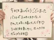 プリマ(prima)/バストアップ★口コミ