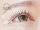 アイリー 町田店(Irie)の写真