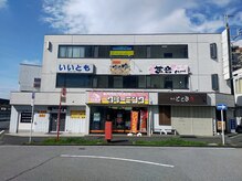 新月/正面からの外観