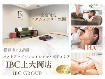 IBC 上大岡店