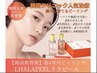 韓国肌管理ララピール+エクソソーム導入+ハイドラ付　7770円