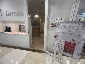 ラヴィーチ 錦糸町店/JR錦糸町北口から【徒歩1分】