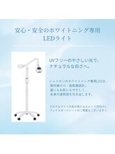 リラパドマ 千葉店(Rela Padma)/特殊なライト【ホワイトニング】