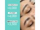エーケーエステティックス 熊本新市街店(AK Esthetics)の写真