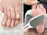 【FOOT】爪先もかかとも綺麗に♪ジェルワンカラー +ツルふわかかとケア