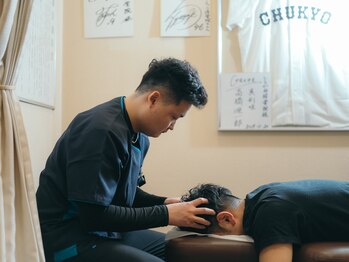 町のはりきゅう接骨院 本院/