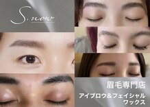 スノー(S.now)