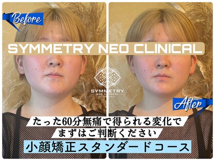 シンメトリー 札幌(SYMMETRY)の写真