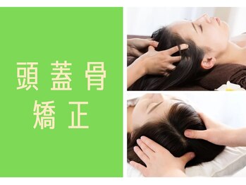 ポキポキ整体院 渋谷院/★頭痛改善★