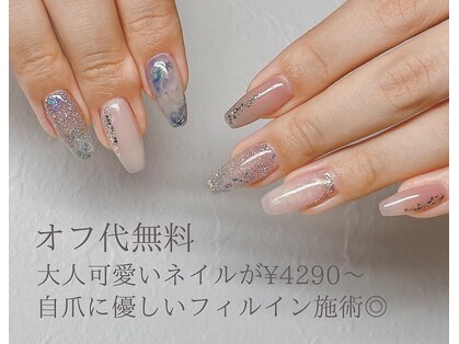 トイロ 長岡天神店(TOIRO)の写真