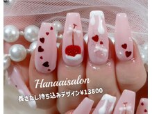 ハナアイ サロン 新宿店(hanaai salon)/長さだし持ち込みデザイン¥13800