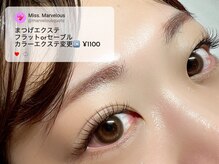ドレスアップアイズ アンド ネイル(Dress Up Eyes & Nail)/まつげエクステ