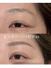 ★『美眉アイブロウ(WAX)＋まつ毛パーマ』