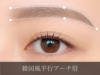 アイブロウレイン 豊橋下地店(Rain)/韓国風平行アーチ眉