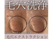 メゾン ド エム(maison de M)